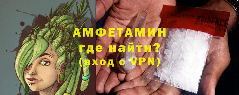 Amphetamine Premium  сколько стоит  mega маркетплейс  Нытва 