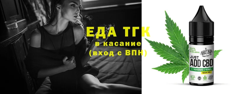 Canna-Cookies конопля  Нытва 