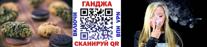 Cannafood конопля  Нытва 