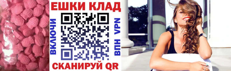 Экстази 300 mg Нытва