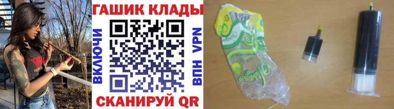 ГАШИШ Premium  купить   Нытва 