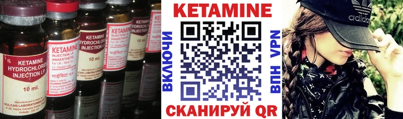 где купить наркоту  Нытва  КЕТАМИН ketamine 
