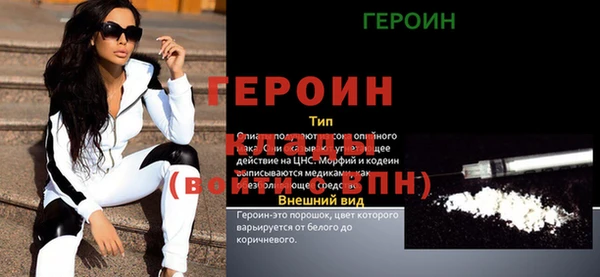 спиды Лагань