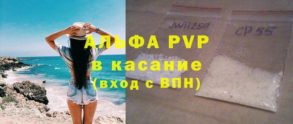гидра Лабытнанги