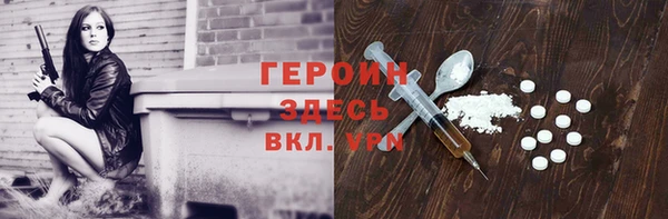 спиды Лагань