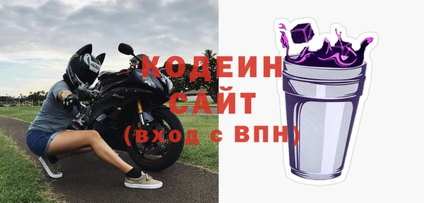 гидра Лабытнанги