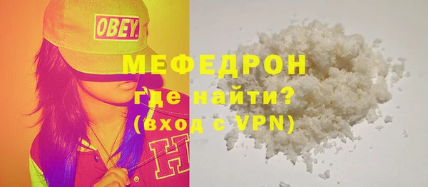 меф Ладушкин