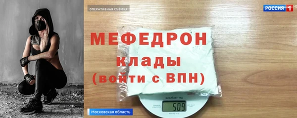 меф Ладушкин