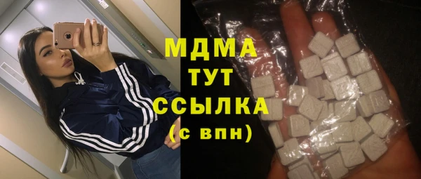 дистиллят марихуана Куйбышев