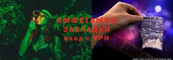 кокаин премиум Кулебаки