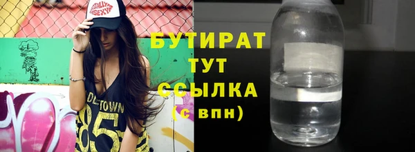 гидра Лабытнанги