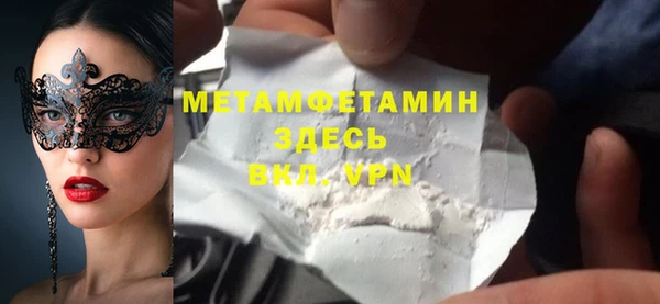 спиды Лагань