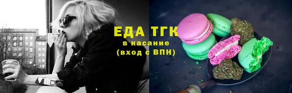 гидра Лабытнанги