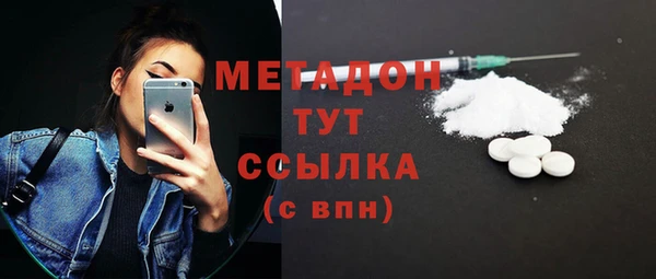 спиды Лагань