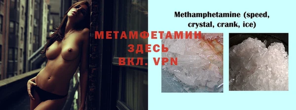 меф Ладушкин