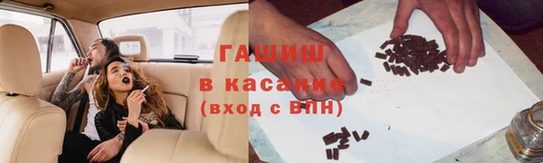 гидра Лабытнанги