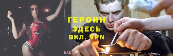 амфетамин Одинцово