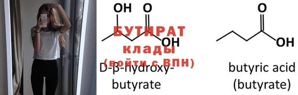 не бодяженный Ельня