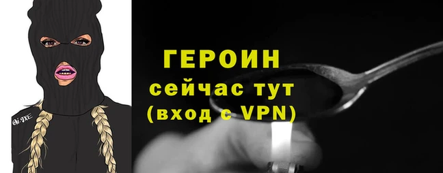 спиды Лагань