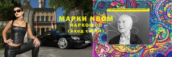 ALPHA PVP Березники