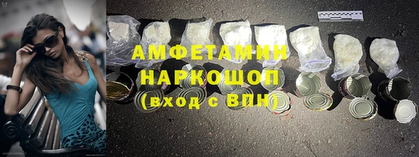 спиды Лагань