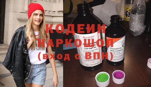 гидра Лабытнанги