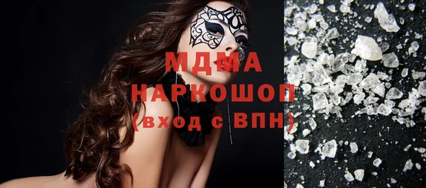 кокаин премиум Кулебаки