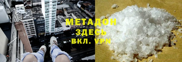 гидра Лабытнанги