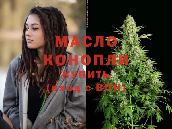 гидра Лабытнанги