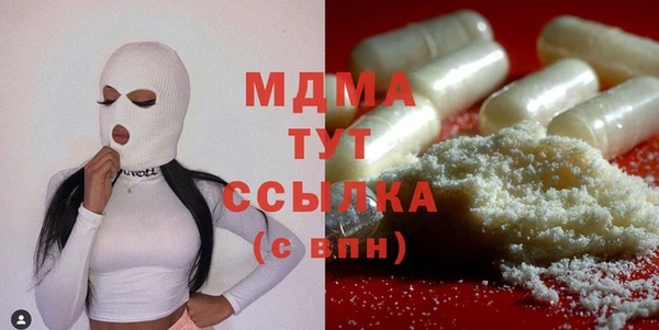 гидра Лабытнанги