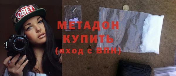 гидра Лабытнанги