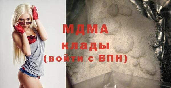 меф Ладушкин