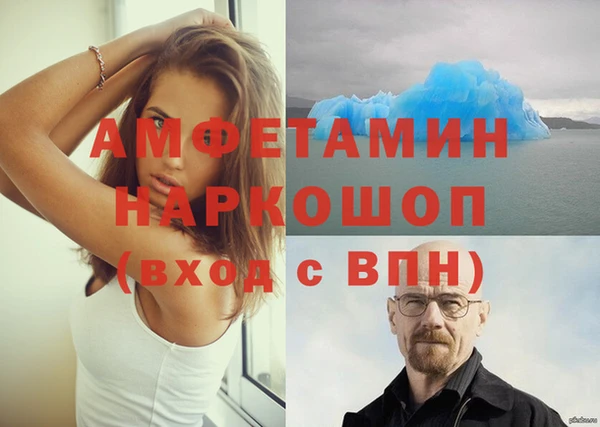 меф Ладушкин