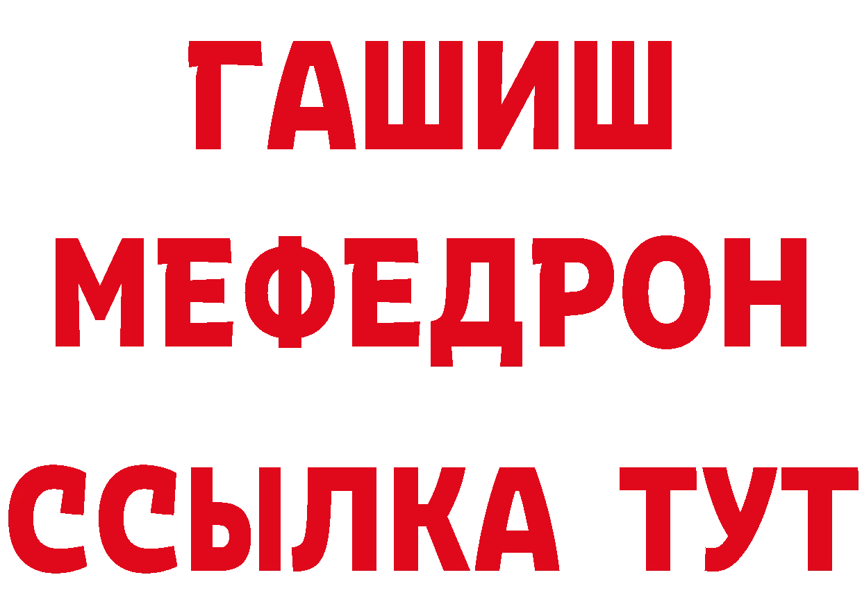 АМФЕТАМИН VHQ рабочий сайт это блэк спрут Нытва