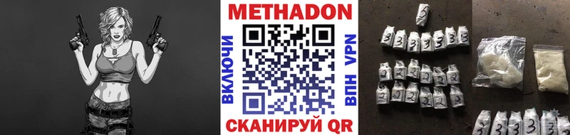 где купить   Нытва  hydra   Метадон кристалл 