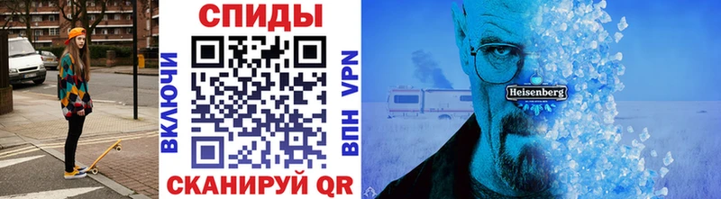 Метамфетамин мет  Нытва 