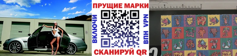 Марки N-bome 1,5мг  Нытва 