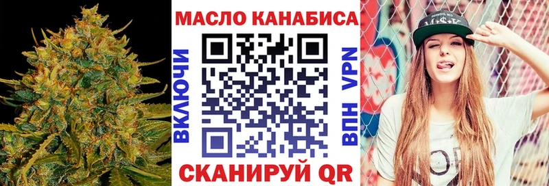 ТГК Wax  Нытва 