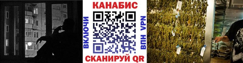 Канабис THC 21%  Нытва 